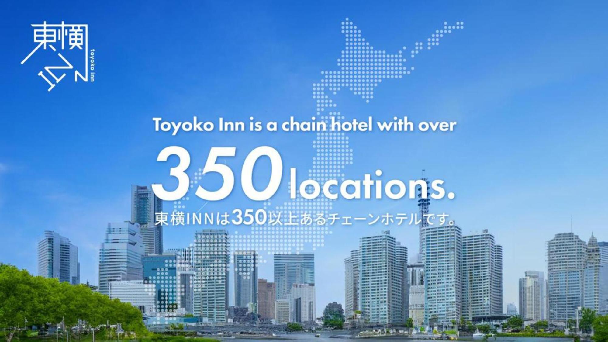 Toyoko Inn Sasebo Ekimae Exterior foto